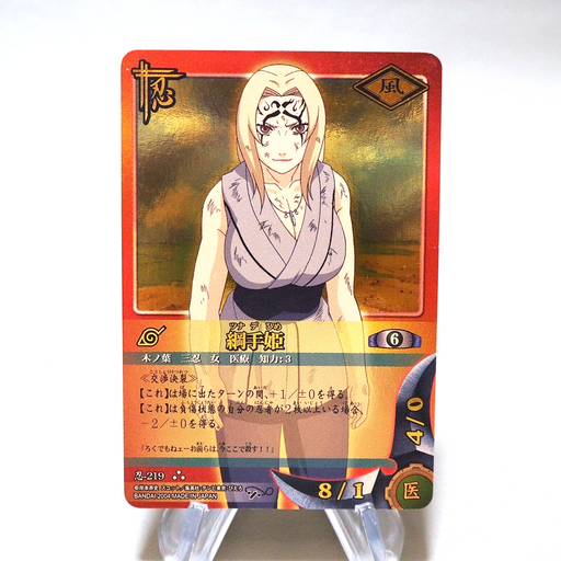 NARUTO CARD GAME BANDAI Tsunade Ninja 219 Ultra Rare EX Japanese k169