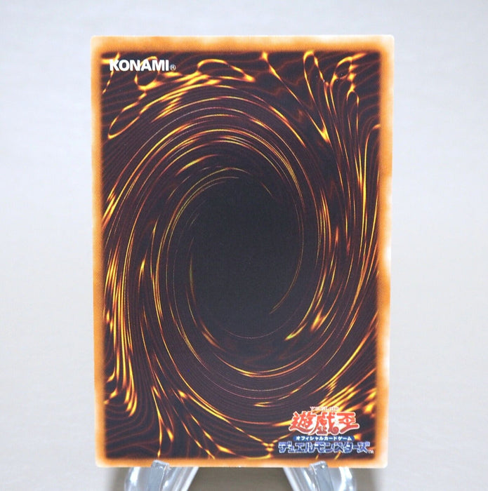 Yu-Gi-Oh Super-Electromagnetic Voltech Dragon EOJ-JP031 Ultimate Japanese k956 | Merry Japanese TCG Shop