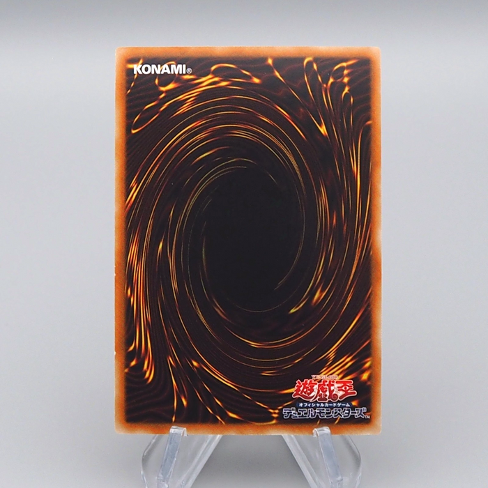 Yu-Gi-Oh Blue-Eyes White Dragon VJMP-JP080 Ultra Promo MINT Japanese q179 | Merry Japanese TCG Shop