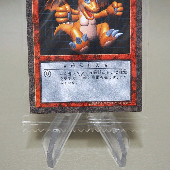 Yu-Gi-Oh Baby Dragon DDM Dungeon Dice Monsters Unopened Sealed Japanese P226 | Merry Japanese TCG Shop