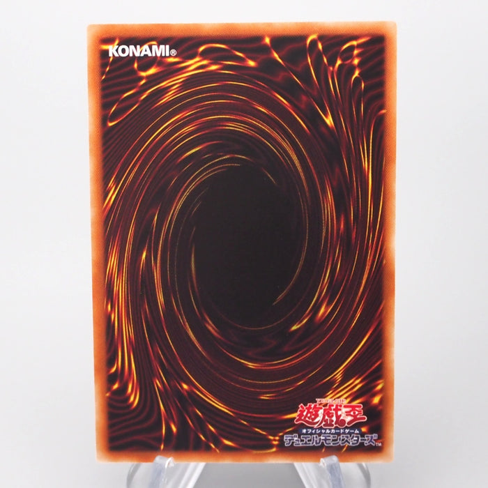 Yu-Gi-Oh Mecha Ice Barrier Token TK04-JP030 Rare MINT-NM Japanese s061 | Merry Japanese TCG Shop