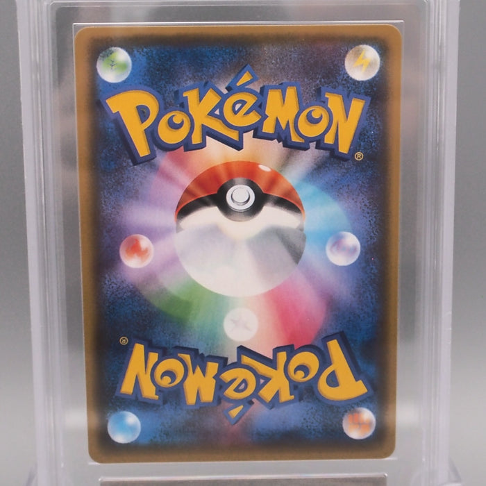 Pokemon Card ARS10 Pikachu 108/SM-P Summer Festa Promo 2017 PSA Japanese PS609 | Merry Japanese TCG Shop