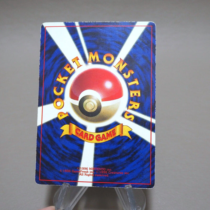 Pokemon Card Imakuni? HP? Trainer Old Back Promo Rare VG Japanese k392