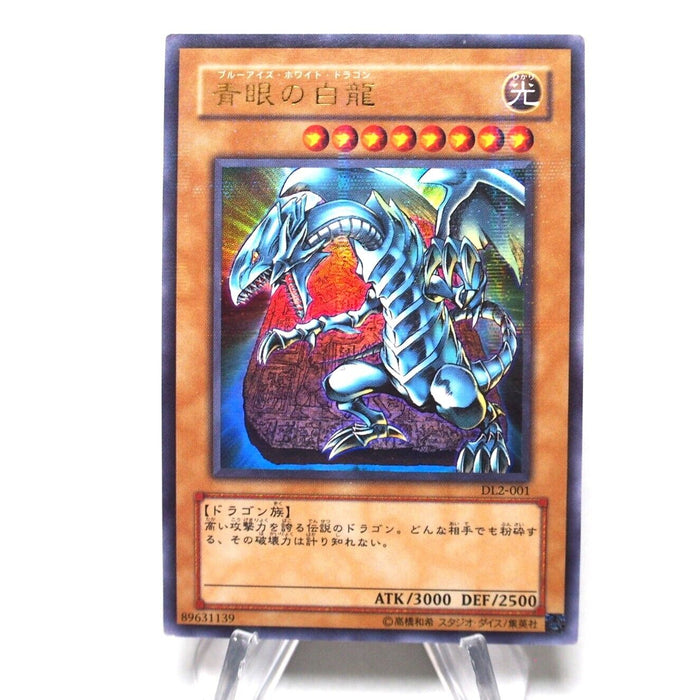 Yu-Gi-Oh yugioh Blue-Eyes White Dragon DL2-001 Ultra Parallel Rare Japanese i410 | Merry Japanese TCG Shop