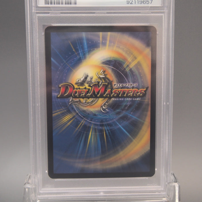 Duel Masters PSA9 Bolshack Dragon DM-01 8/110 Very Rare 2002 Japanese PS821 | Merry Japanese TCG Shop