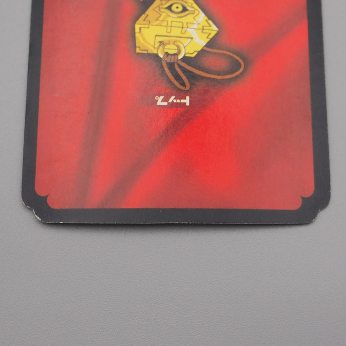 Yu-Gi-Oh yugioh Toei Top Mystical Elf Initial 1998 Excellent Japanese r999 | Merry Japanese TCG Shop