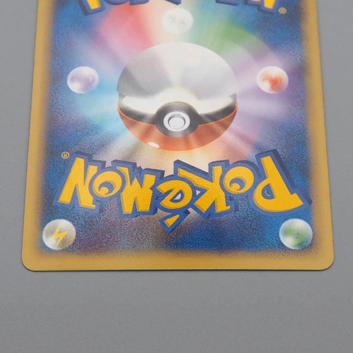 Pokemon Card Feraligatr ex 003/016 Holo Rare 2005 Nintendo M-NM Japanese r220 | Merry Japanese TCG Shop