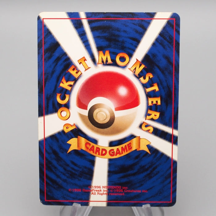 Pokemon Card Dark Tyranitar LV.47 No.248 Old Back Nintendo EX-VG Japanese r933 | Merry Japanese TCG Shop