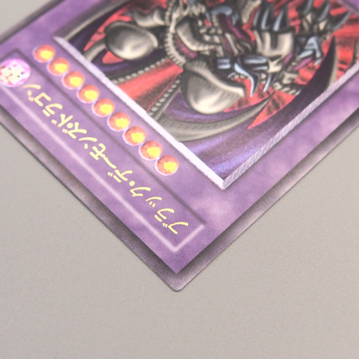 Yu-Gi-Oh Black Skull Dragon MA-52 Ultimate Rare MINT-NM Japanese u041 | Merry Japanese TCG Shop