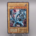 Yu-Gi-Oh Blue Eyes White Dragon Ultra EX Starter BOX Initial EX Japanese s761 | Merry Japanese TCG Shop