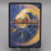 Duel Masters Magmadragon Balga Geyser DMC-11 S2/S2 Super NM-EX Japanese t260 | Merry Japanese TCG Shop