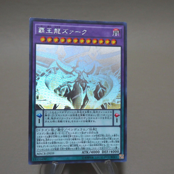 Yu-Gi-Oh Supreme King Z-ARC MACR-JP039 Ghost EX Japanese k287 | Merry Japanese TCG Shop