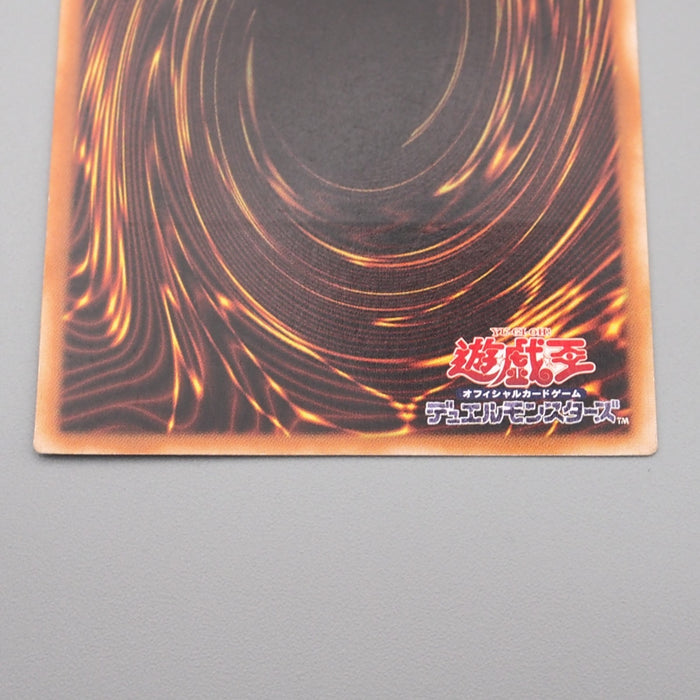 Yu-Gi-Oh Blade Knight DL3-136 Ultimate Rare Relief 2002 EX Japanese s199 | Merry Japanese TCG Shop