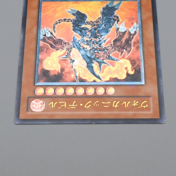 Yu-Gi-Oh Volcanic Doomfire FOTB-JP008 Ultimate Rare 2007 NM-EX Japanes n983 | Merry Japanese TCG Shop