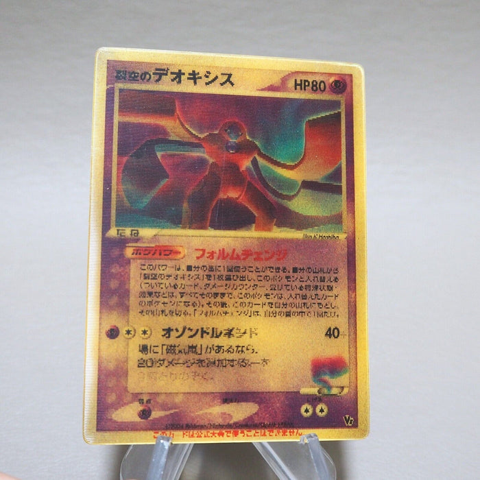 Pokemon Card Space Fissure Deoxys 2004 Lenticular 3D Movie Promo Japanese k264