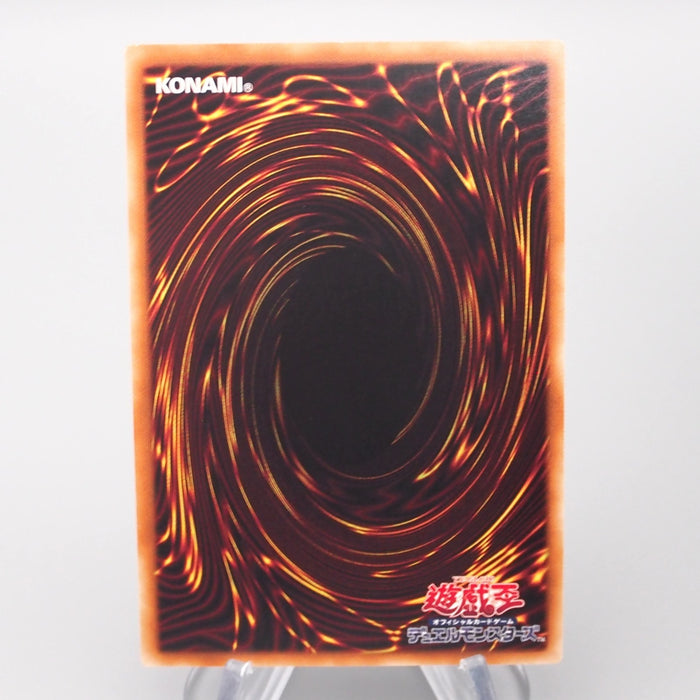 Yu-Gi-Oh Shiranui Shogunsaga BOSH-JP054 Secret Rare MINT-NM Japanese s241 | Merry Japanese TCG Shop