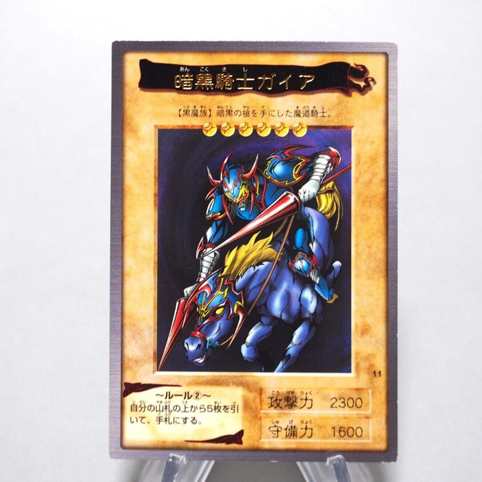 Yu-Gi-Oh BANDAI Gaia The Fierce Knight #11 Rare 1999 Near MINT Japanese i413 | Merry Japanese TCG Shop