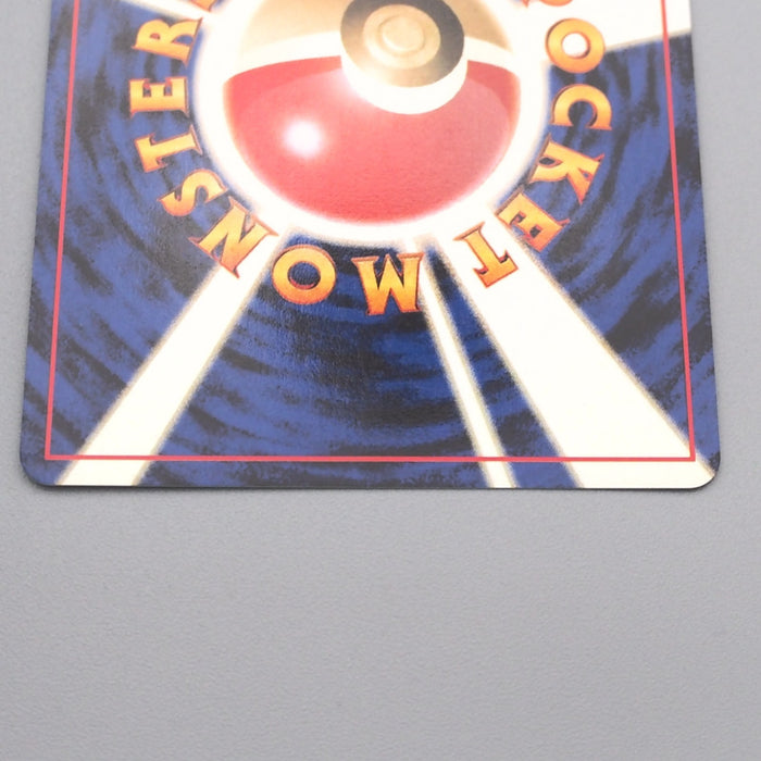 Pokemon Card Light Togetic Lv.32 No.176 Holo Old Back NM-EX Japanese s603 | Merry Japanese TCG Shop