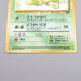Pokemon Card Victreebel Lv.42 No.071 Old Back Holo Rare NM Japanese r957 | Merry Japanese TCG Shop