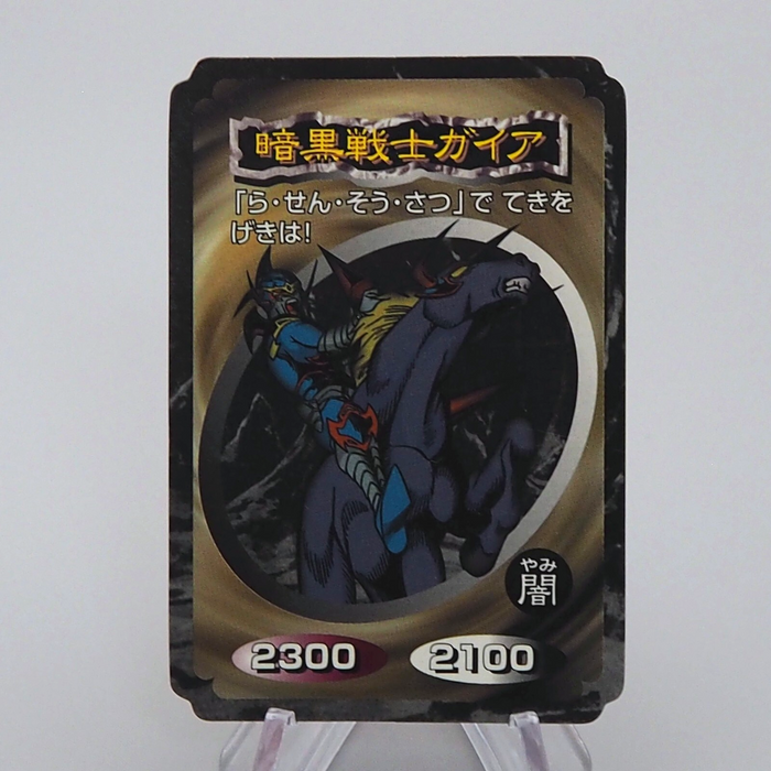 Yu-Gi-Oh yugioh Toei Top Gaia The Fierce Knight Initial 1998 VG Japanese n915 | Merry Japanese TCG Shop
