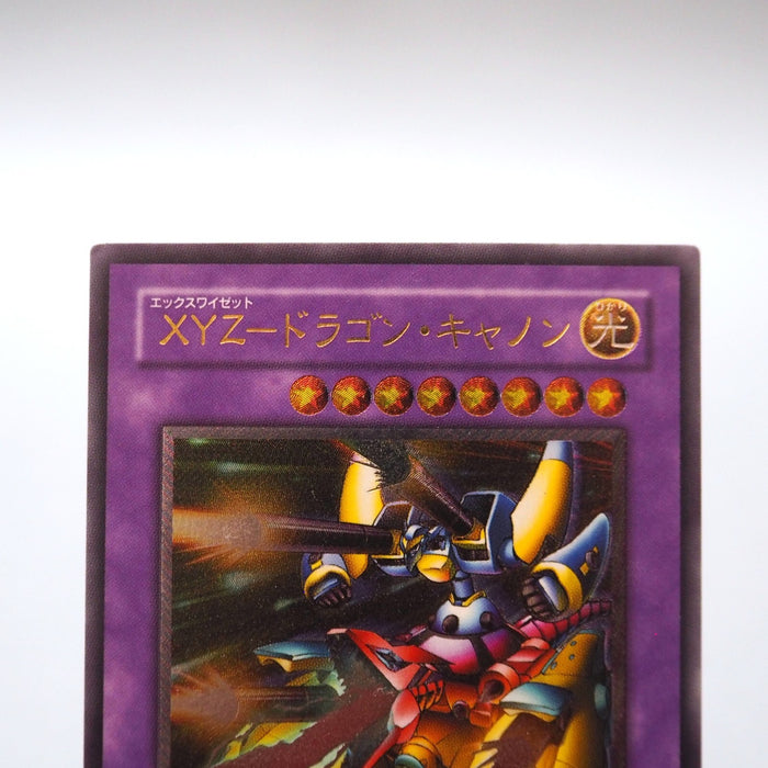 Yu-Gi-Oh yugioh XYZ-Dragon Cannon 302-052 Ultimate Rare EX Japanese i379 | Merry Japanese TCG Shop