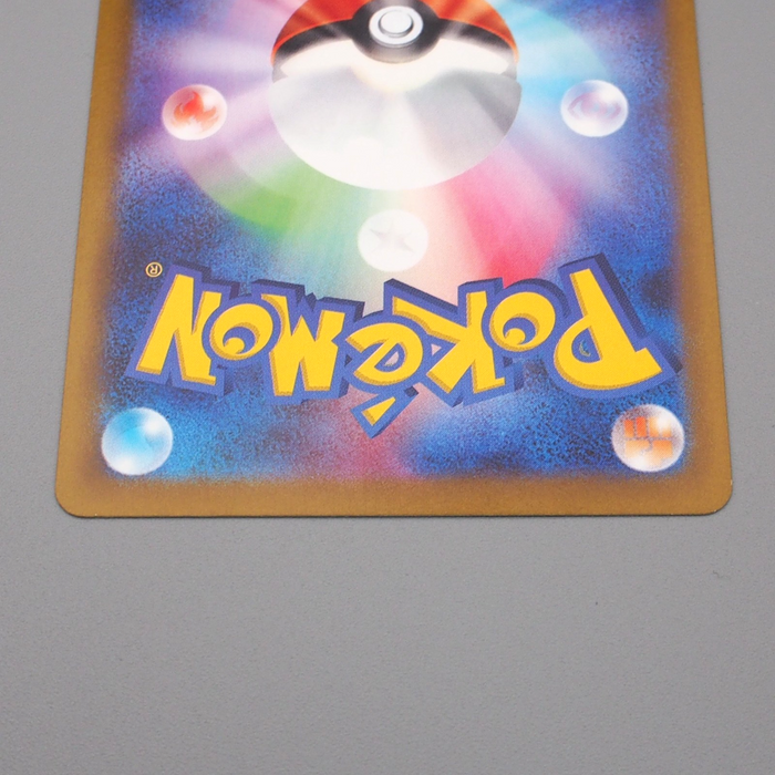 Pokemon Card Gengar S10a 074/071 CHR 2022 MINT - Near MINT Japanese r672 | Merry Japanese TCG Shop