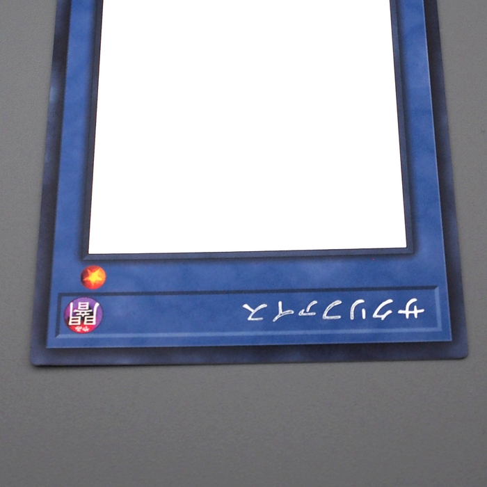 Yu-Gi-Oh yugioh Relinquished DP19-JP000 Ghost Rare NM-EX 2017 Japanese r726 | Merry Japanese TCG Shop