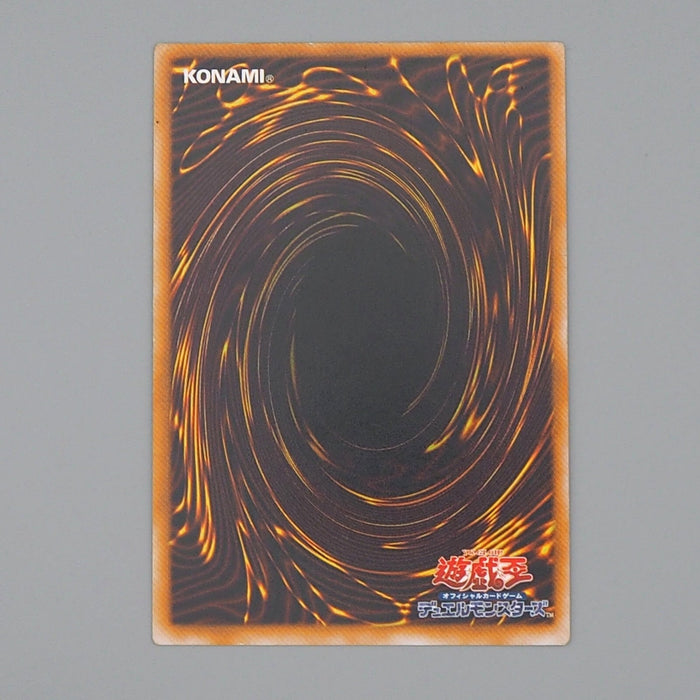 Yu-Gi-Oh yugioh Mirror Force Secret Rare Initial First Vol.7 EX Japanese n767 | Merry Japanese TCG Shop