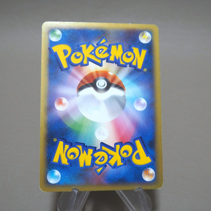 Pokemon Card Charmander 090/092 Holo Rare 2008 EX-VG Japanese k415