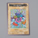 Yu-Gi-Oh BANDAI Time Wizard Super Rare #47 Initial 1998 EX Japanese n863 | Merry Japanese TCG Shop