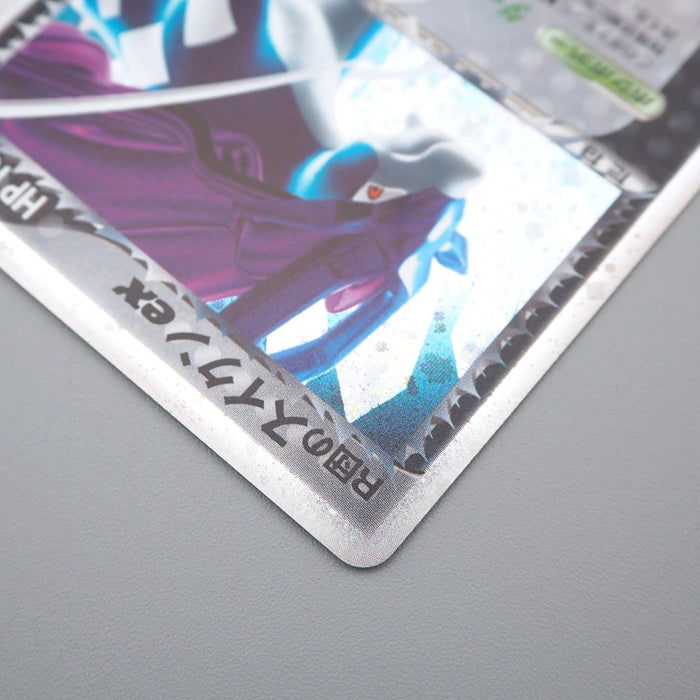 Pokemon Card Rocket's Suicune ex 069/084 Near MINT 2004 Japanese q849 | Merry Japanese TCG Shop