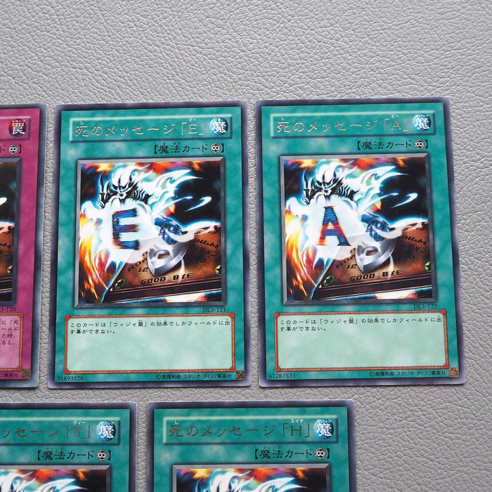 Yu-Gi-Oh Destiny Board DEATH DL3-120 5cards Set Super Rare NM-EX Japanese j775 | Merry Japanese TCG Shop