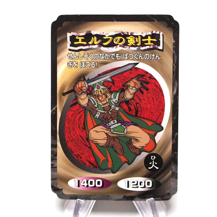 Yu-Gi-Oh yugioh Toei Top Celtic Guardian Initial Old Carddass Japanese i424 | Merry Japanese TCG Shop