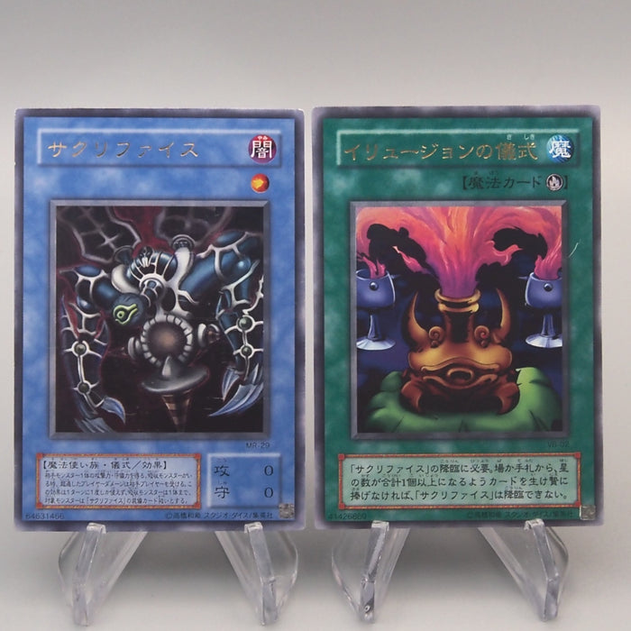 YuGiOh Relinquished Black Illusion Ritual MR-29 VB-02 Ultra EX-VG Japanese u270 | Merry Japanese TCG Shop