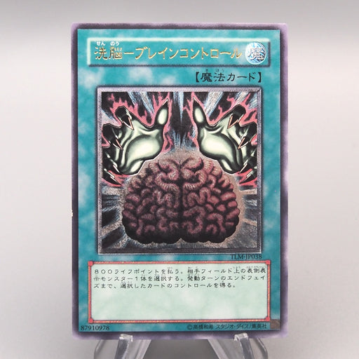 Ultimate Rare Yu Gi Oh Cards | Japanese Singles | Merry TCG Ultimate Rare Yu Gi Oh Cards | Japanese Singles | Merry TCG