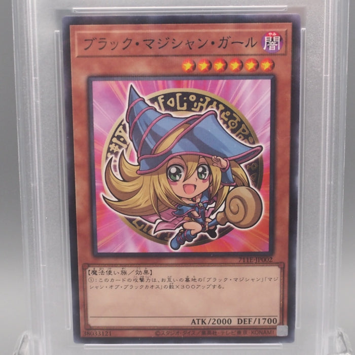 Yu-Gi-Oh PSA10 Dark Magician Girl 711E-JP002 Parallel Rare Japanese PS570 | Merry Japanese TCG Shop