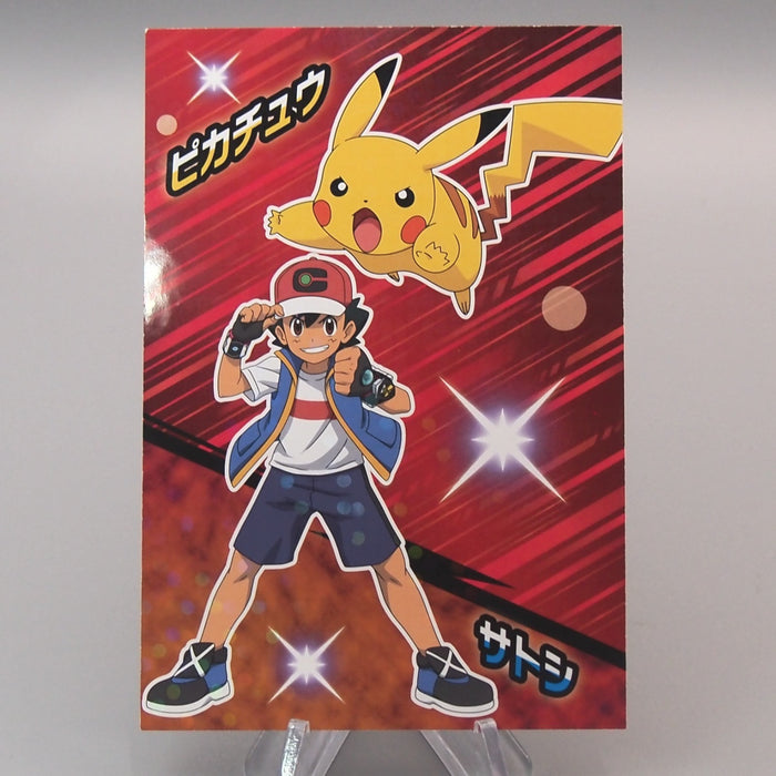 Pokemon Card Pikachu Ash Bromides Tournament Battle Near MINT Japanese M254 | Merry Japanese TCG Shop