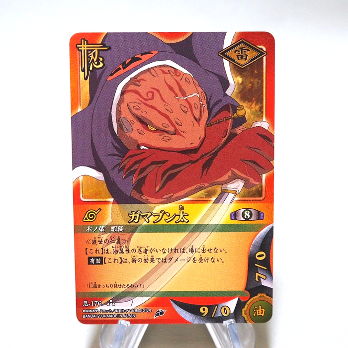 NARUTO CARD GAME Gamabunta Ninja 176 Ultra Rare BANDAI NM Japanese k171 | Merry Japanese TCG Shop