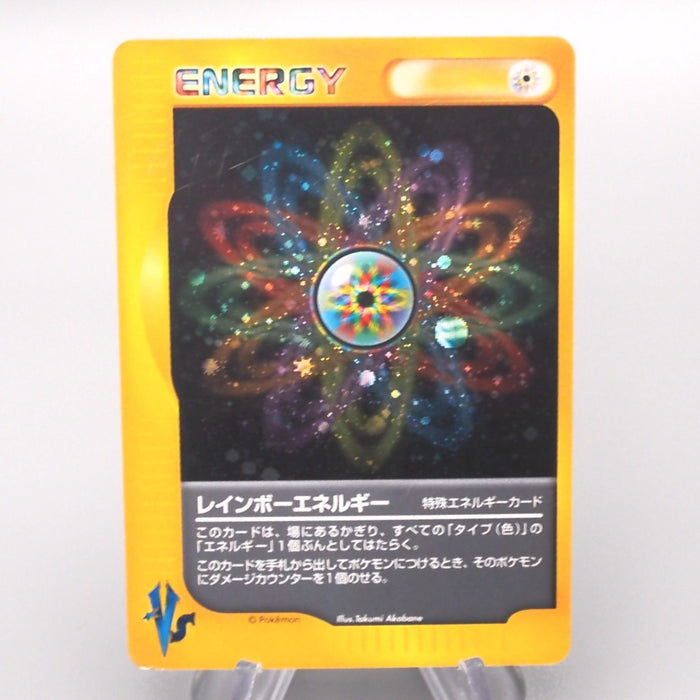 Pokemon Card E Rainbow Energy Holo VS Excellent Japanese s708 | Merry Japanese TCG Shop