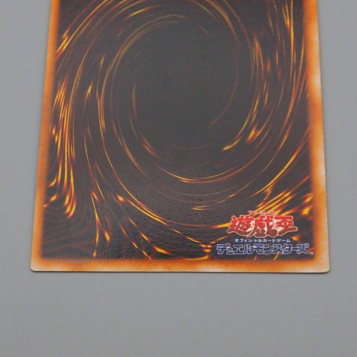 Yu-Gi-Oh Flying Penguin Ultra Secret Initial Limited Edition EX-VG Japanese q186 | Merry Japanese TCG Shop