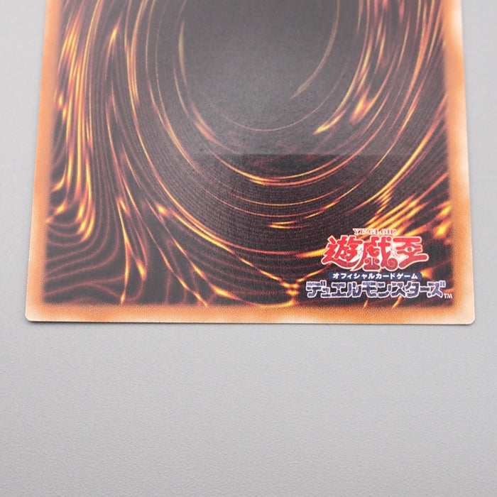 Yu-Gi-Oh Red Dragon Archfiend TDGS-JP041 Ultimate Rare Near MINT Japanese s212 | Merry Japanese TCG Shop