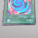 Yu-Gi-Oh Polymerization Super Initial Starter BOX 1999 NM-EX Japanese s114 | Merry Japanese TCG Shop