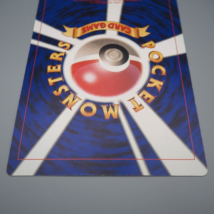 Pokemon Card Mewtwo Strikes Back Corocoro Movie Promo JUMBO EX Japanese JB67 | Merry Japanese TCG Shop