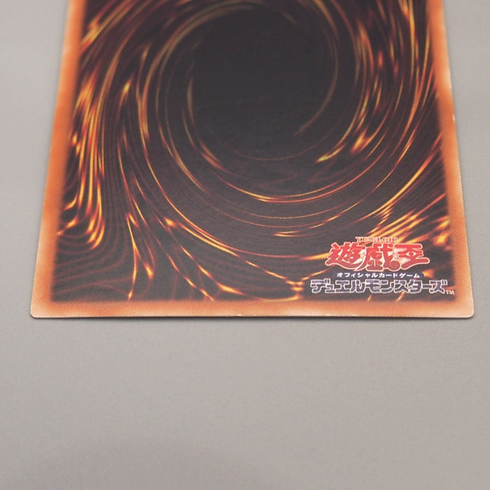 Yu-Gi-Oh Dark Magician WJMP-JP012 Ultra Promo 2008 NM-EX Japanese u200 | Merry Japanese TCG Shop