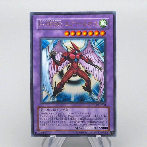 Yu-Gi-Oh Elemental HERO Air Neos STON-JP034 Ultra Rare MINT-NM Japanese n976 | Merry Japanese TCG Shop
