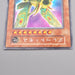 Yu-Gi-Oh Great Moth Vol.6 Secret Rare Initial 1999 NM-EX Japanese s115 | Merry Japanese TCG Shop