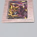 Yu-Gi-Oh Duel Scene Collection Summoned Skull 1999 BANDAI Japanese q302 | Merry Japanese TCG Shop