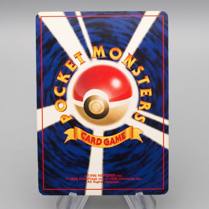 Pokemon Card Crobat Lv.51 No.169 Old Back Holo Rare EX Japanese r969 | Merry Japanese TCG Shop