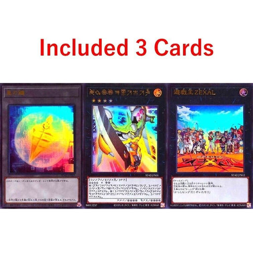 yugioh zexal utopia cards Yu-Gi-Oh Unopened 3 Cards SD42-JPS01 Number 39 Utopia ZEXAL Ultra Japa