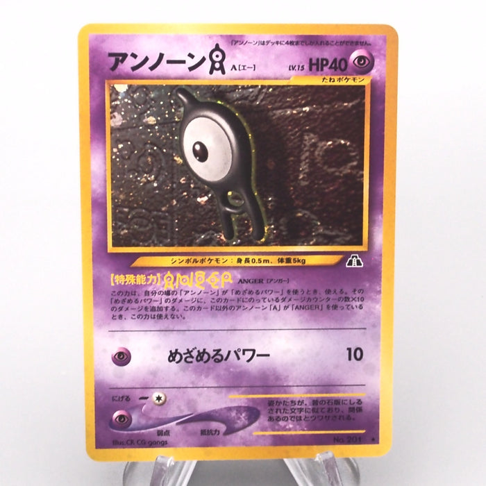 pokemon card unown Pokemon Card Unown A Lv.15 No.201 Old Back 1999 Near MINT Japanese s47